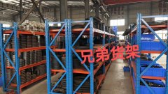 <b> 中型重型貨架都適合哪些行業(yè)呢？</b>